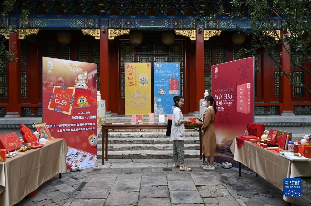 金沙电子书